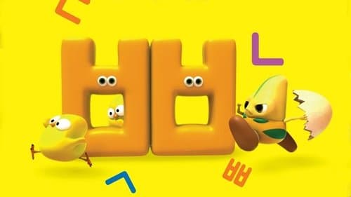 즐겨라 한글이지