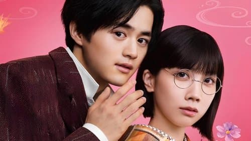 嘘解きレトリック