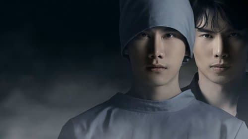 พฤติการณ์ที่ตาย