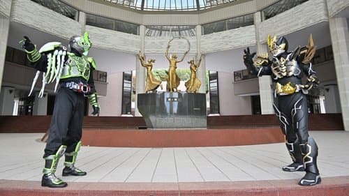 仮面ライダージュウガＶＳ仮面ライダーオルテカ