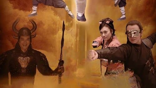 少林小子方世玉