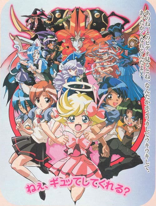 天使になるもんっ!