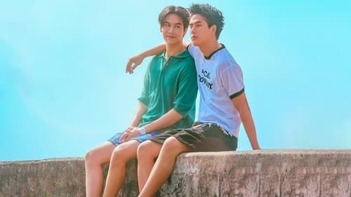 ผมเจอเจ้าชายบนชายหาด