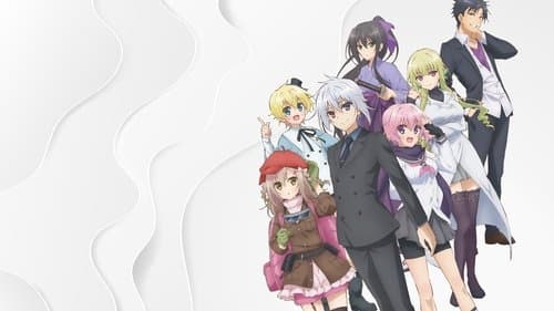 超人高校生たちは異世界でも余裕で生き抜くようです！