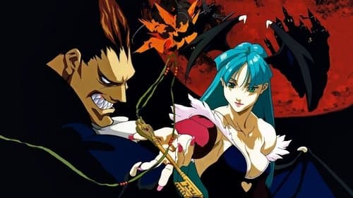 ヴァンパイアハンター THE ANIMATED SERIES