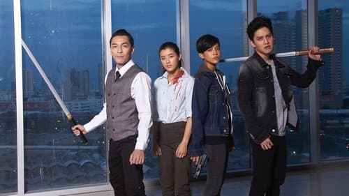 รสริน ล่าแวมไพร์
