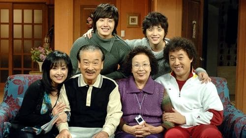 거침없이 하이킥