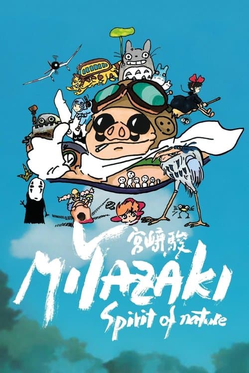 Miyazaki, l'esprit de la nature