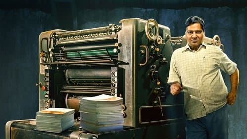 स्कैम २००३: द तेलगी स्टोरी