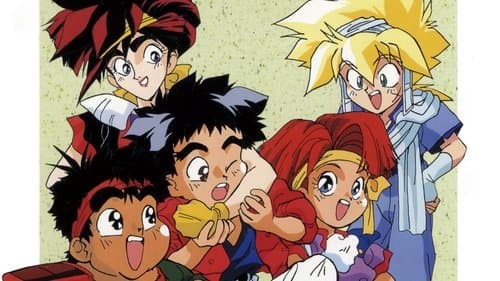 魔動王グランゾート