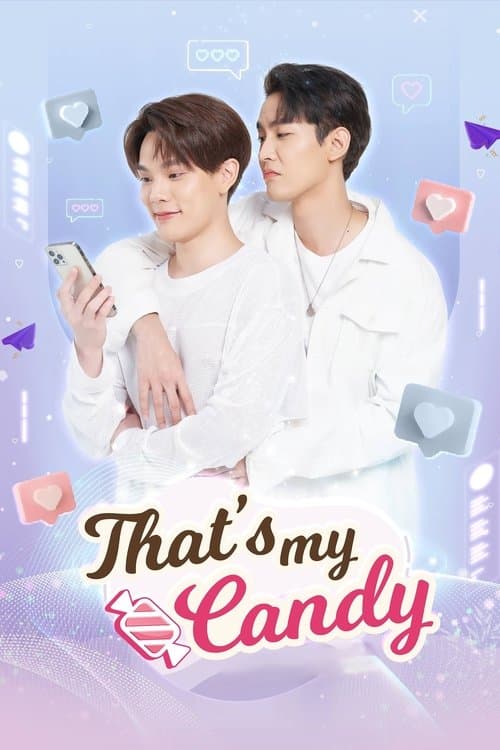 นายแคนดีของฉัน