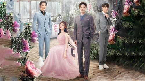 我是岁月你是星辰