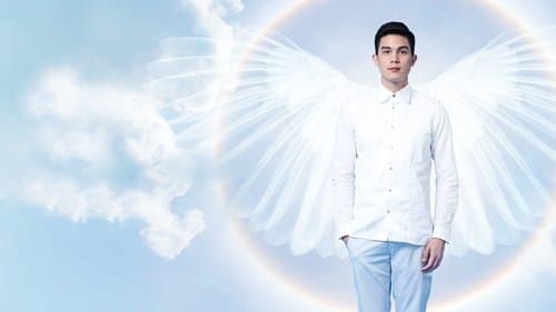 คำตอบสำหรับสวรรค์