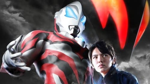 ウルトラマンジード