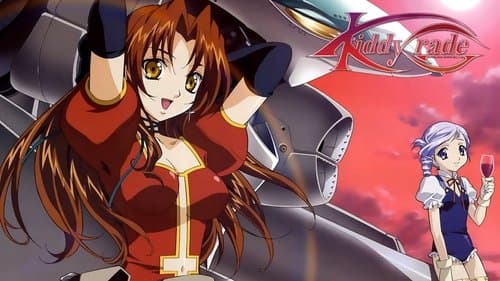 キディ・グレイド