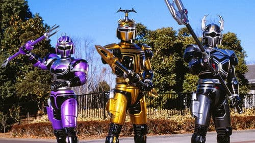 ビーファイターカブト