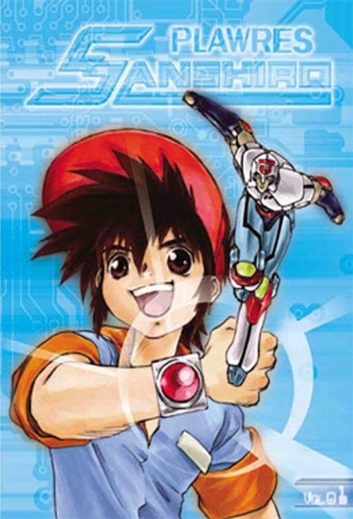 プラレス３四郎