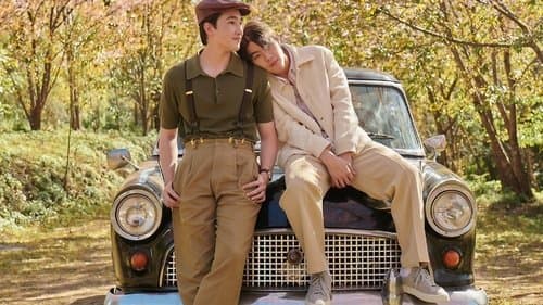 เดือนพราง