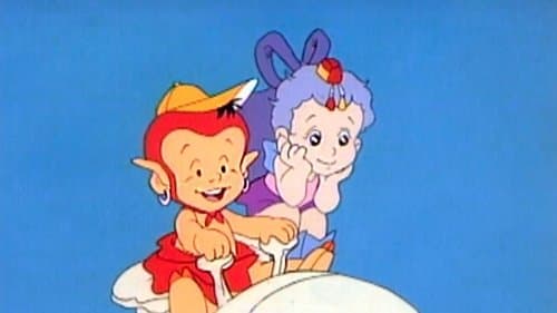 은비 까비의 옛날 옛적에