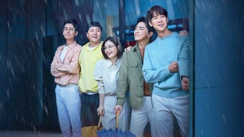 슬기로운 의사생활