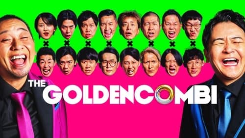 最強新コンビ決定戦THEゴールデンコンビ