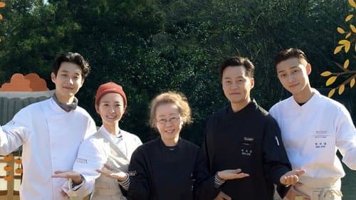 윤스테이