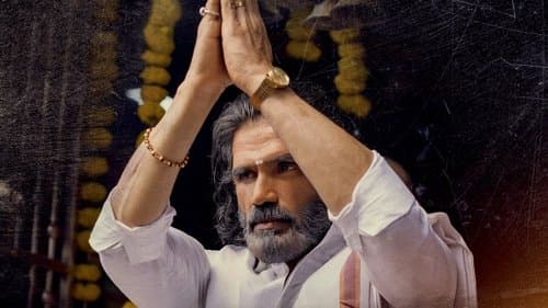 धारावी बैंक