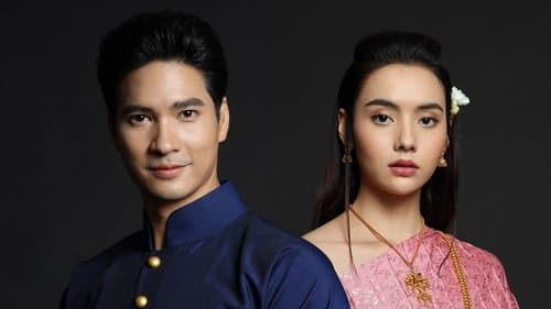 เภตรานฤมิต