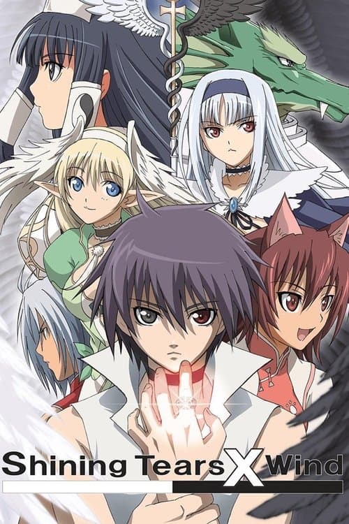 シャイニング・ティアーズ・クロス・ウィンド