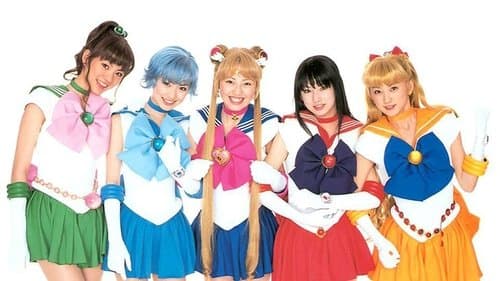 美少女戦士セーラームーン