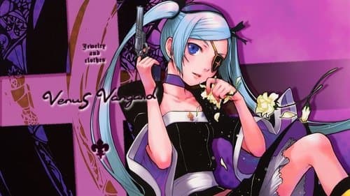 ヴィーナス ヴァーサス ヴァイアラス