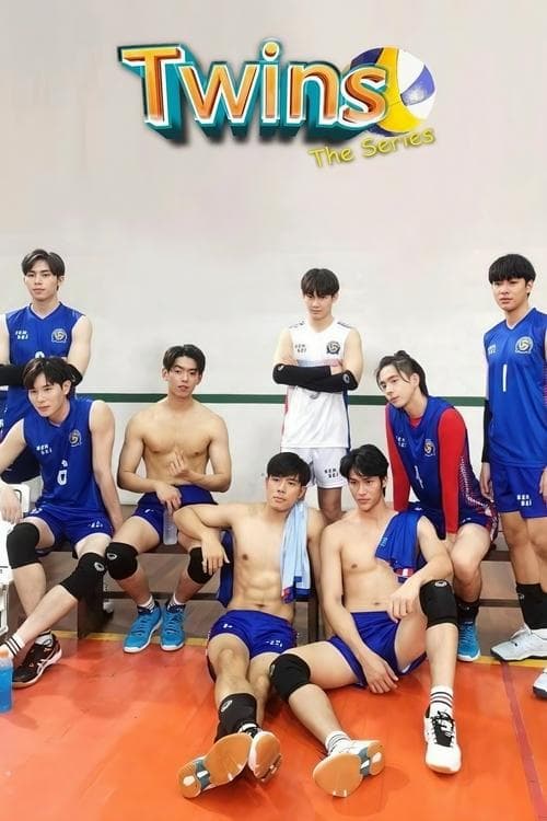 สลับรักนักลูกยาง