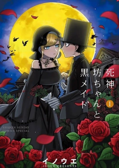 The Duke of Death and His Black Maid