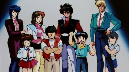 超音戦士ボーグマン