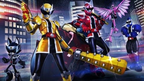 暴太郎戦隊ドンブラザーズ