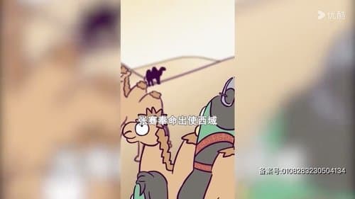 虫小绿之历史为什么