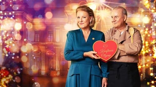 Weihnachten im Olymp