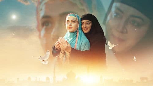 सहर होने को है