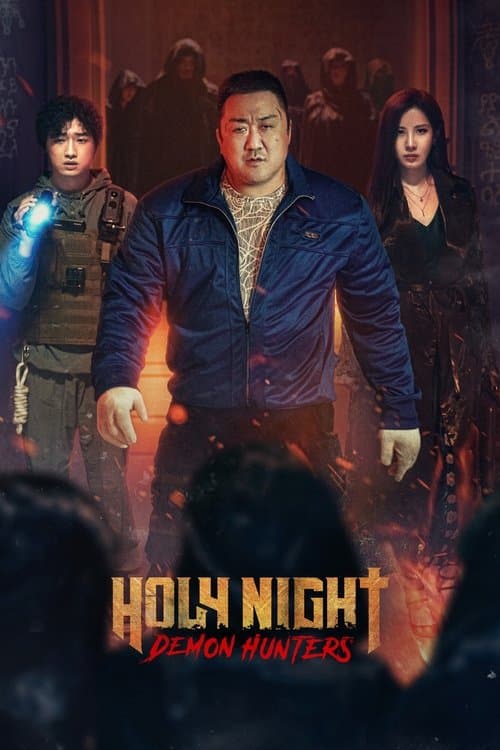 거룩한 밤: 데몬 헌터스