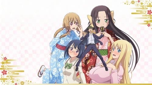 ノブナガ先生の幼な妻