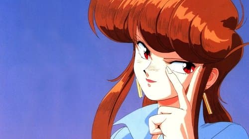 バブルガムクラッシュ