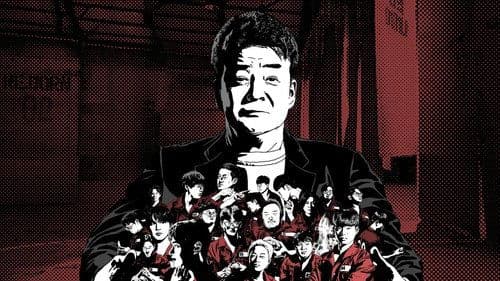 백종원의 레미제라블