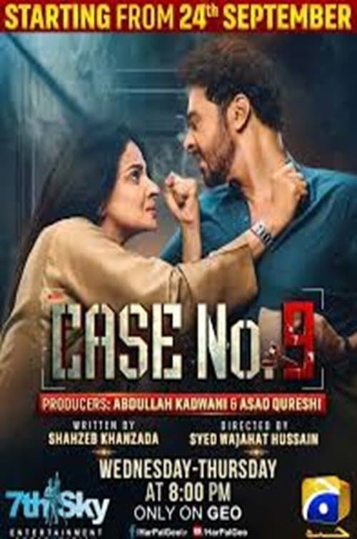 کیس نمبر نو