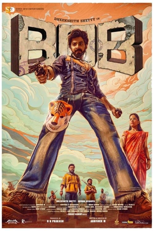 Bank Of ಭಾಗ್ಯಲಕ್ಷ್ಮೀ